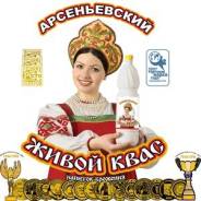 Водитель-грузчик. Водитель-грузчик. ООО "Арсеньевский молочный комбинат". Улица Постникова 6