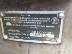 Станки токарные.