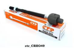 Тяга рулевая. Honda Jazz Honda Insight, DAA-ZE2 Honda Fit, GE7, GE6, DBA-GE7, DBA-GE6, DBA-GE9, DBA-GE8, GE9, GE8 Honda City Двигатели: L12B2, L13Z2...