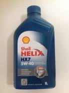 Shell Helix. Вязкость 5W-40, синтетическое