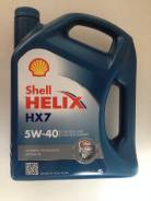 Shell Helix. Вязкость 5W-40, синтетическое