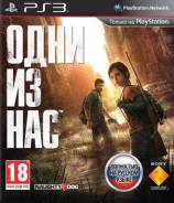 Игры для Sony PlayStation 3.