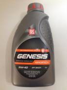 Лукойл Genesis Premium. Вязкость 5W-40, синтетическое