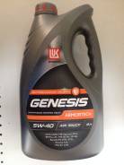 Лукойл Genesis Premium. Вязкость 5W-40, синтетическое