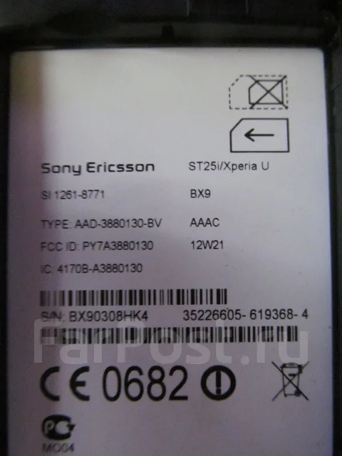 Sony Xperia U. �/� ����