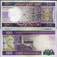 Угия Мавританская.