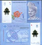 Ринггит Малазийский.