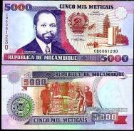Метикал Мозамбикский.