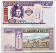 Тугрик Монгольский.