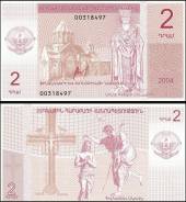 Драм Армянский.