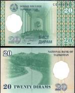Дирам Таджикский.