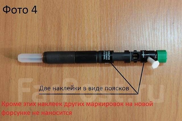 Калибровка, (прописка) форсунок Корейских дизелей KIA, Hyundai и др ...