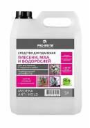 Средство для удаления плесени, мха и водорослей Медера Anti-Mold (бутыль 1 л) Можно обработать 10 м2, дезинфицирует и отбеливает