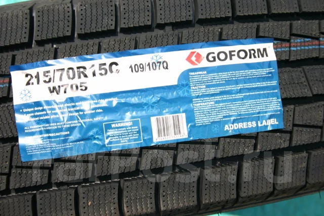 Goform шины кто производитель