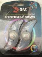 Фары, фонари.