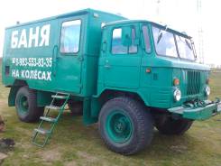 ГАЗ 66. Продается грузовик газ66, 4 500 куб. см., 2 500 кг.
