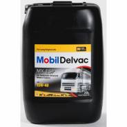 Mobil. Вязкость 15W40, минеральное