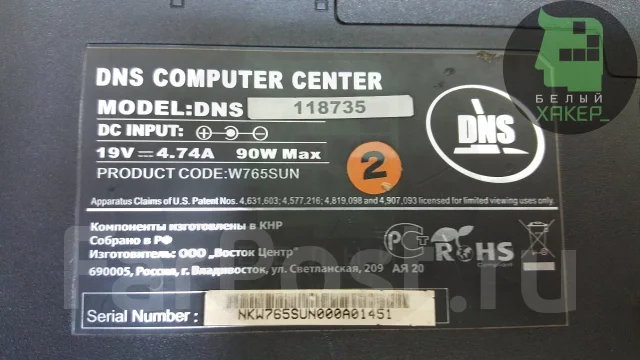 DNS Gamer. 15.6", 2 200���� ����