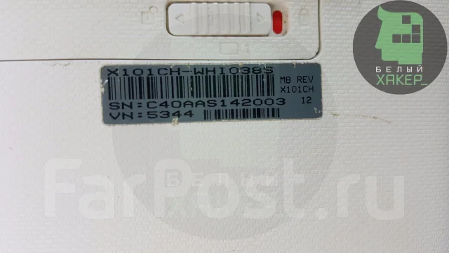 Asus Eee PC X101CH. 10.1", 1 600����, ����������� �� 2��. ����