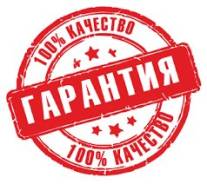 Квалифицированный АВТО Ремонт, Сканер, Замена цепей ГРМ. Недорого!