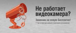 Установка, обслуживание систем видеонаблюдения.