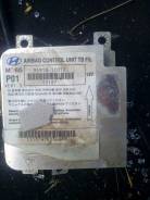 Блок управления airbag. Hyundai Getz, TB Двигатели: G4EE, G4HD, G4HG