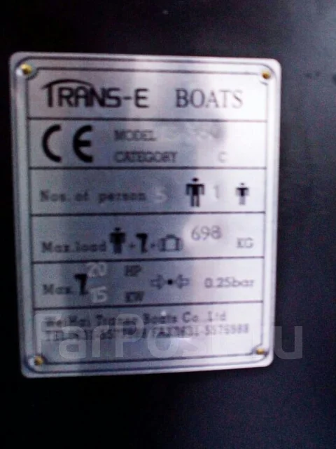 Trans-E. 2016 ���, ����� 3,6��., ��������� ���������, 15��.�., ������ ����