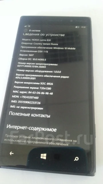 Nokia Lumia 830. �/� ����