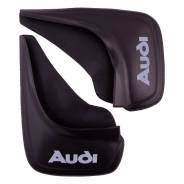 Брызговики. Audi. Под заказ
