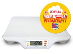 Весы. Под заказ