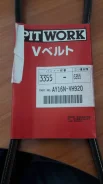 Pitwork AY16NVH920 ������ ��������� AY16NVH920 ����