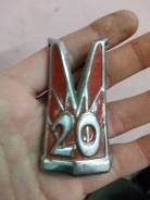 Значек М20 Победа