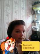Сторож.