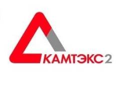 Юрисконсульт. ООО "Камтэкс-". Высотная, 14