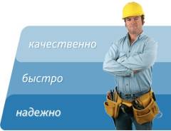 Сборка - разборка мебели.