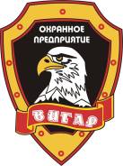 Водитель-охранник. ООО ЧОП "ВИГАР". Улица Енисейская 5