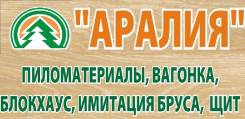 Вагонка.