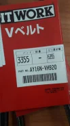 Pitwork AY16N-VH920 ������ ��������� AY16NVH920, 02117-92522, 02117-92023 ����