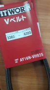 Pitwork AY16NVH925 ������ AY16NVH925 ����