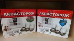 Системы контроля протечки воды.
