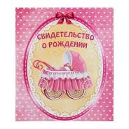 Папки.