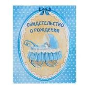 Папки.