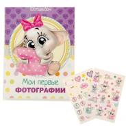 Фотоальбомы.