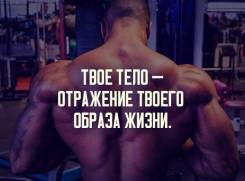Тренажерный зал с инструктором всего 2600 в месяц, р-н Баляева