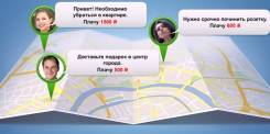 Разовая подработка
