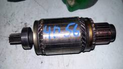 Якорь стартера. Mitsubishi: Mirage, L200, Eterna, Delica, Galant, Challenger, Galant Sigma, RVR, Eterna Sava, Libero, Chariot, Strada, Delica Star Wag...