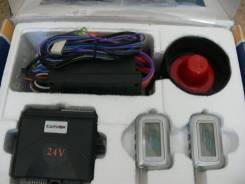 Сигнализация 24V китай