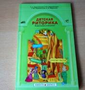 Рабочие тетради. Класс: 4 класс
