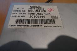 Компакт-диск. Nissan AD, VGY11, WHY11, WHNY11, VY11, WPY11, VENY11, WFY11, VFY11, VHNY11, VEY11, WRY11 Nissan Wingroad, VGY11, VFY11, WRY11, VY11, WPY...