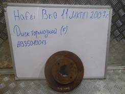 Диск тормозной. Hafei Brio